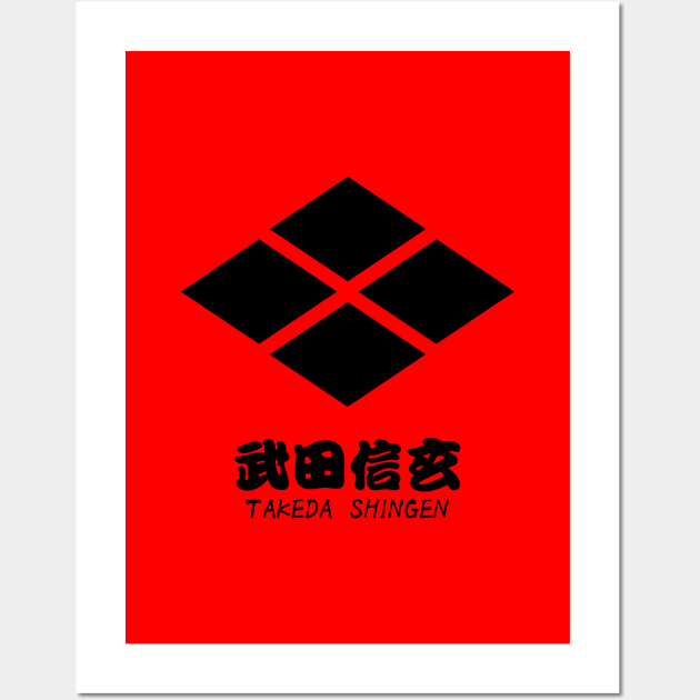 Takeda Shingen Crest with Name Wall Art by Takeda_Art